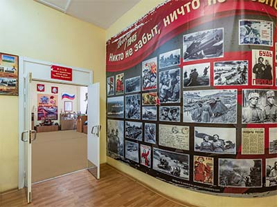Музей «Боевой и Трудовой Славы жителей района Проспект Вернадского»