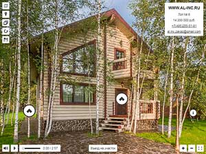 Виртуальный тур для продажи деревянного дома